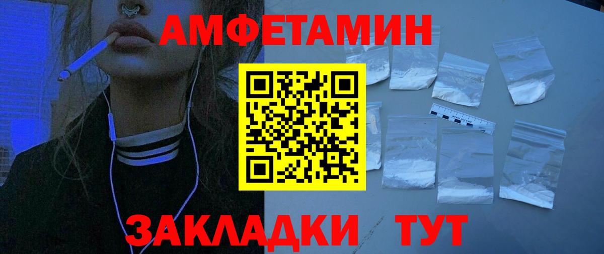 Амфетамин 98% Дмитров
