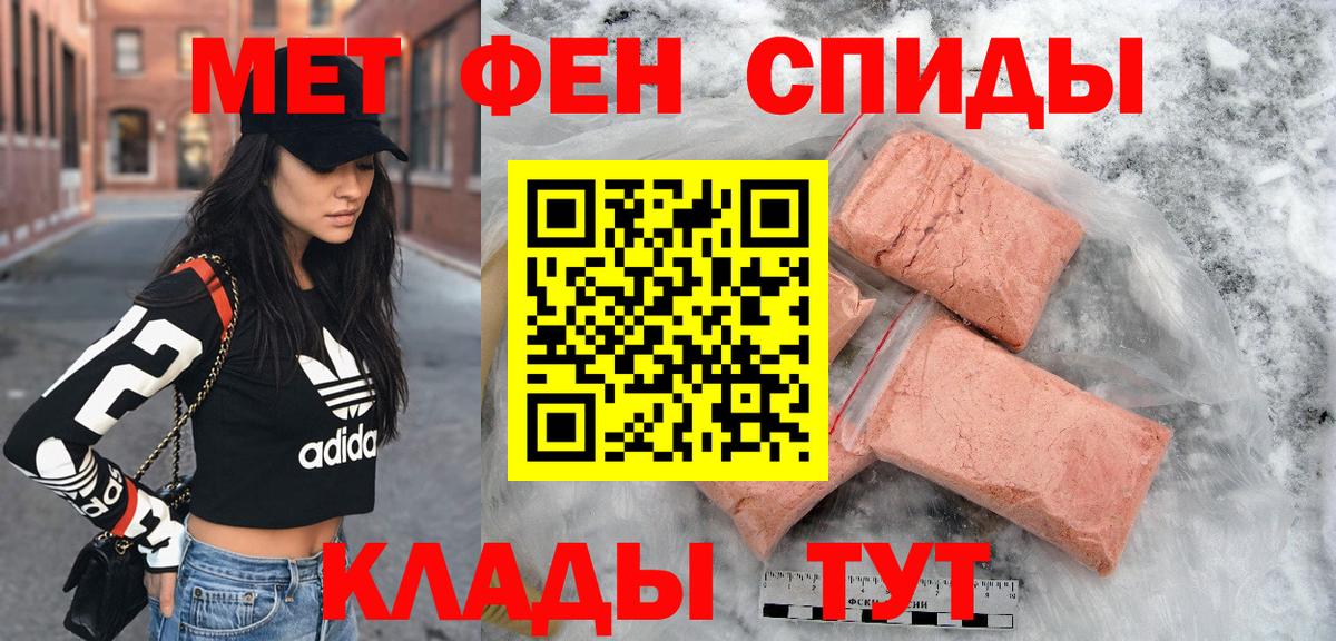 АМФЕТАМИН  Amphetamine 98%  Амфетамин  Вход с VPN  Дмитров 