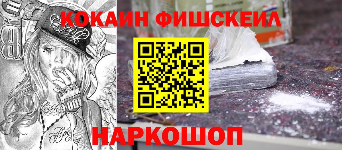 КОКАИН Боливия  Вход с VPN  КОКАИН Columbia  Дмитров 