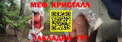 мескалин Балаково