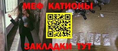 винт Балашиха
