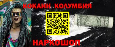 винт Балашиха