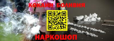 индика Балахна