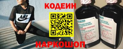 мескалин Балаково
