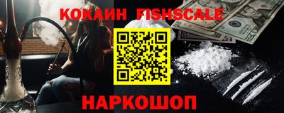 мескалин Балаково