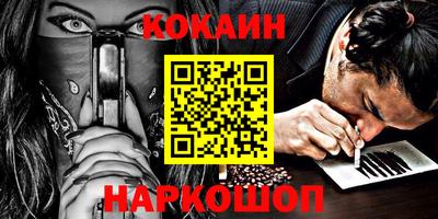 мескалин Балаково