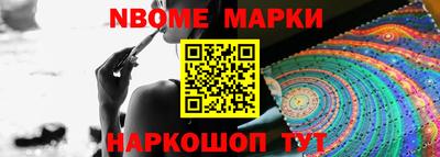 винт Балашиха