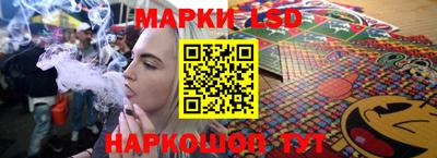 винт Балашиха
