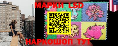 мескалин Балаково
