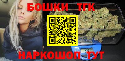 мескалин Балаково