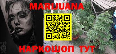 винт Балашиха