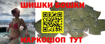 винт Балашиха