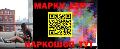 винт Балашиха