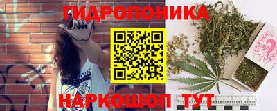 мескалин Балаково
