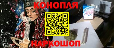 винт Балашиха