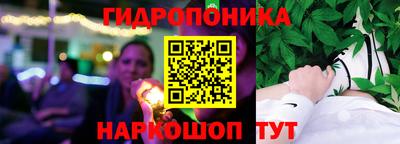 мескалин Балаково
