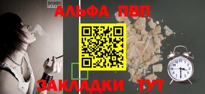 мескалин Балаково
