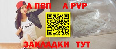 мескалин Балаково