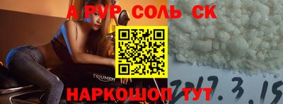 мескалин Балаково