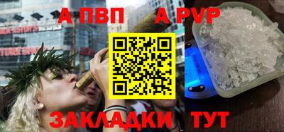 винт Балашиха