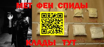 мескалин Балаково