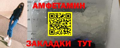 винт Балашиха