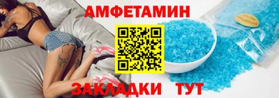 винт Балашиха