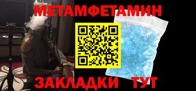 мескалин Балаково