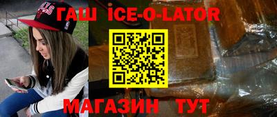 мескалин Балаково