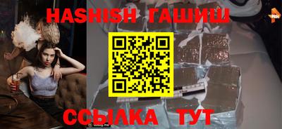 винт Балашиха