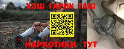 винт Балашиха