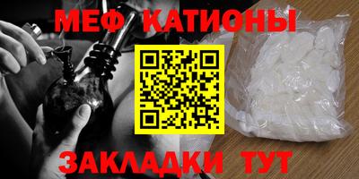 мескалин Балаково