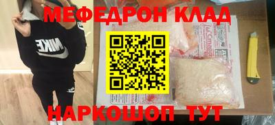 винт Балашиха