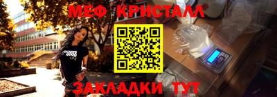 винт Балашиха