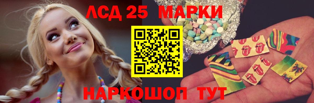 LSD-25 экстази ecstasy  Лсд 25 экстази  Вход с VPN  Дмитров  Лсд 25 экстази кислота 