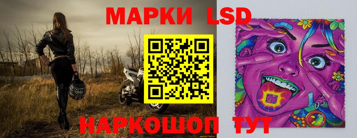 Марки N-bome 1500мкг Дмитров