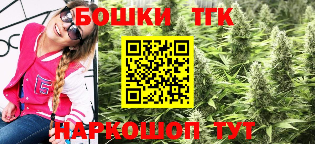 МАРИХУАНА Ganja  Марихуана семена  Вход с VPN  Дмитров  Бошки Шишки индика 