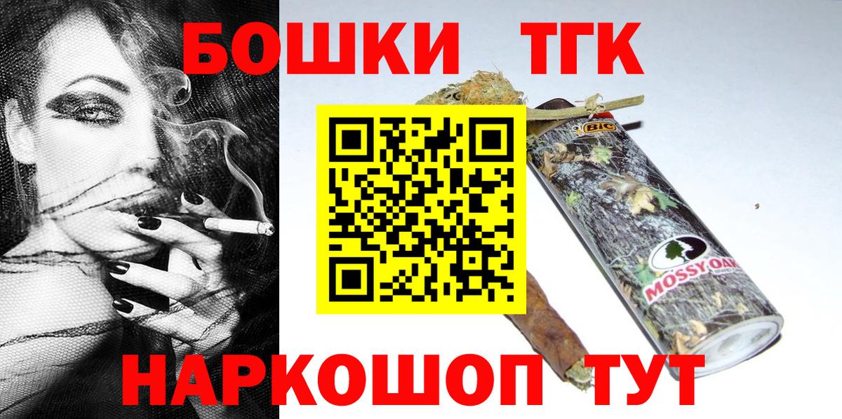 Шишки марихуана Amnesia Дмитров